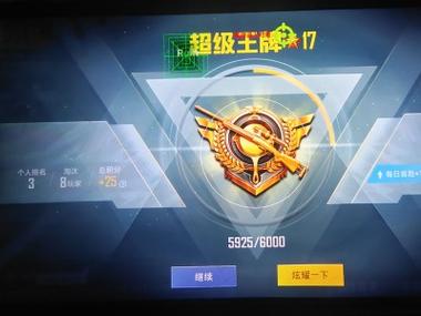 和平精英开挂平台 - 辅助整合商城官方发卡
